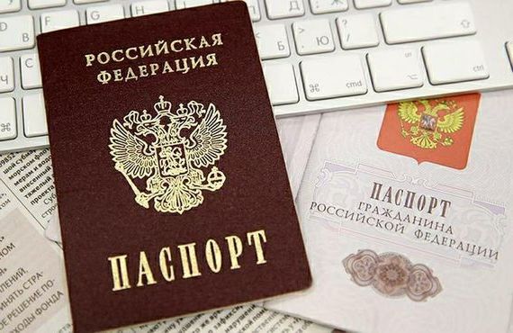 прописка в Томской области